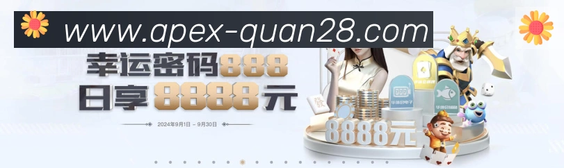 28圈官网体育全站App